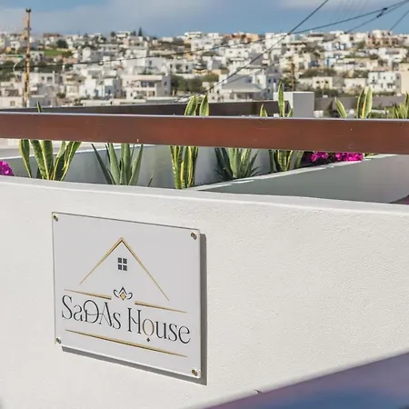 Sada's House Σπίτι διακοπών Τριοβάσαλος