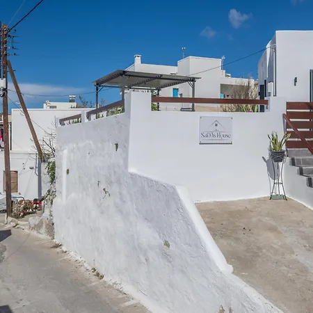 Σπίτι διακοπών Sada's House